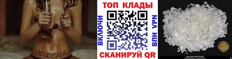Наркота Гусь-Хрустальный А ПВП  ГАШ  Кокаин 