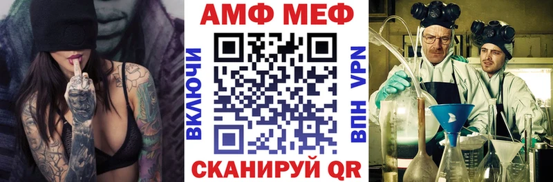 АМФЕТАМИН 98%  наркошоп  hydra ссылки  Гусь-Хрустальный 