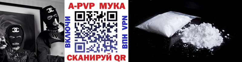Alfa_PVP Crystall  Гусь-Хрустальный 