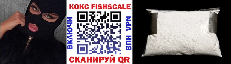 КОКАИН 99%  Гусь-Хрустальный 