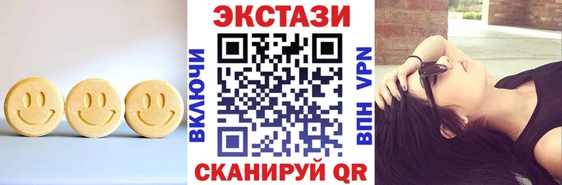 Ecstasy 99%  Гусь-Хрустальный 