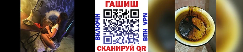 Гашиш VHQ  площадка телеграм  Гусь-Хрустальный 