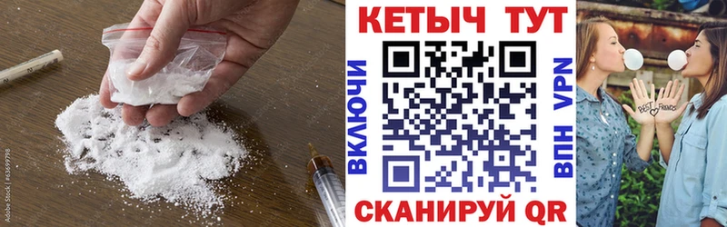 КЕТАМИН VHQ  магазин  наркотиков  Гусь-Хрустальный 