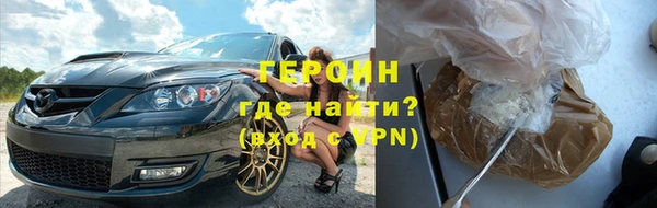 кокаин премиум Вяземский