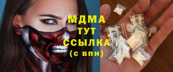 мдма Верхний Тагил
