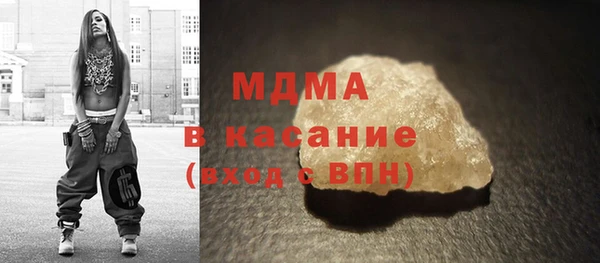 прущая мука Волоколамск