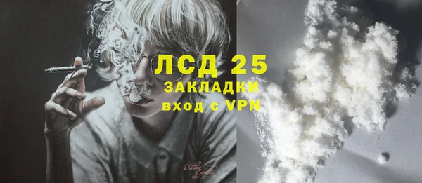 прущая мука Волоколамск
