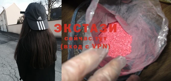 mdma Вязники