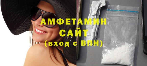 прущая мука Волоколамск