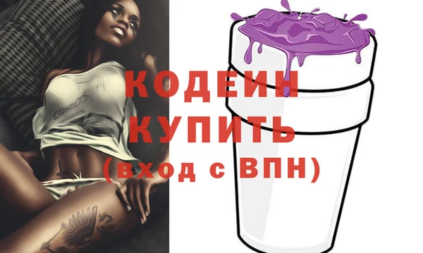 прущая мука Волоколамск