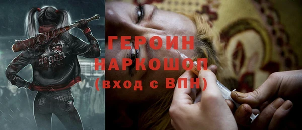 мдма Волосово