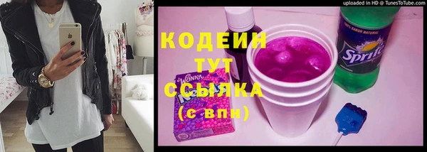 прущая мука Волоколамск