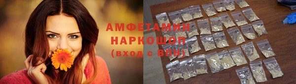 прущая мука Волоколамск