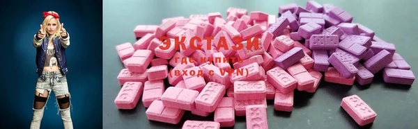 экстази Киренск
