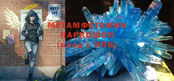 мдма Волосово