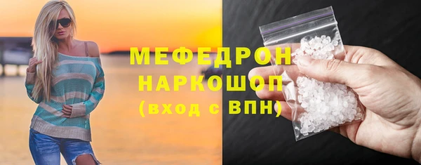 mdma Вязники