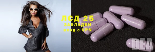 кокаин премиум Вяземский