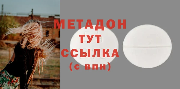 прущая мука Волоколамск
