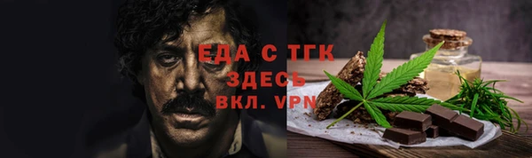 кокаин премиум Вяземский