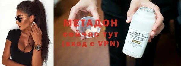 мдма Волосово