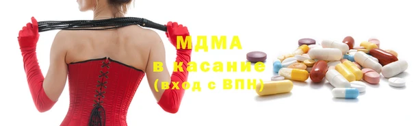 мдма Волосово
