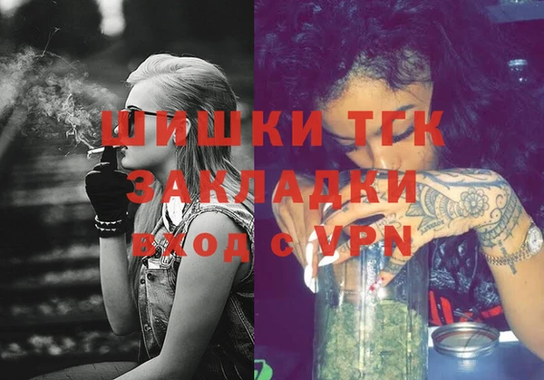 mdma Вязники