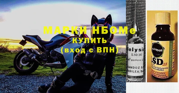 МДПВ Володарск
