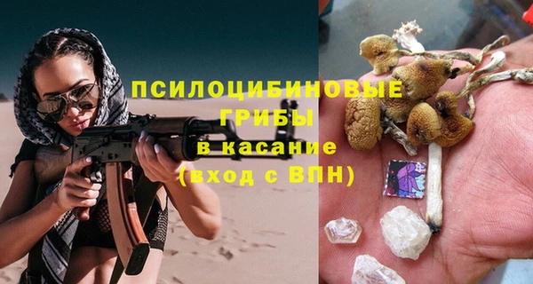 mdma Вязники