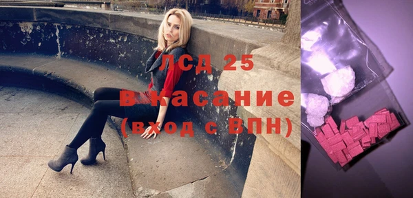 мдма Волосово