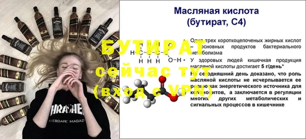jwh Вязьма