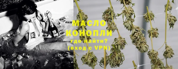прущая мука Волоколамск