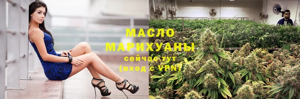 прущая мука Волоколамск