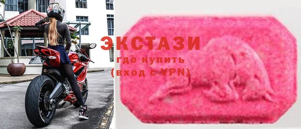 кокаин премиум Вяземский