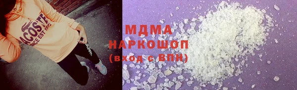 мдма Волосово