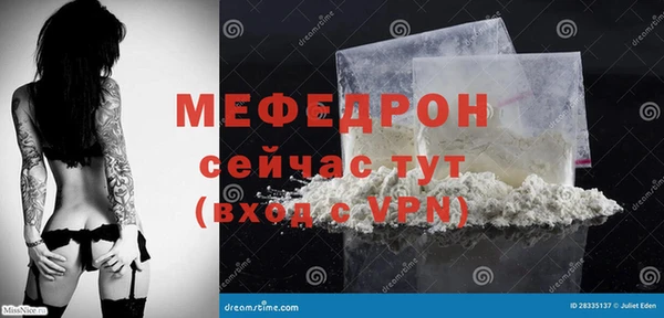 кокаин премиум Вяземский
