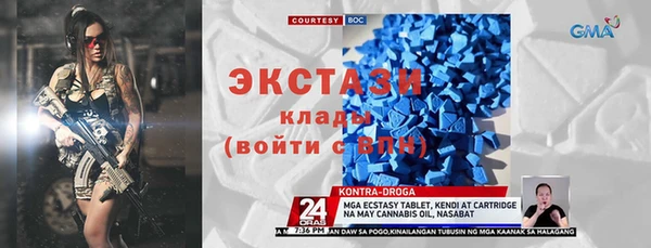 МДПВ Володарск
