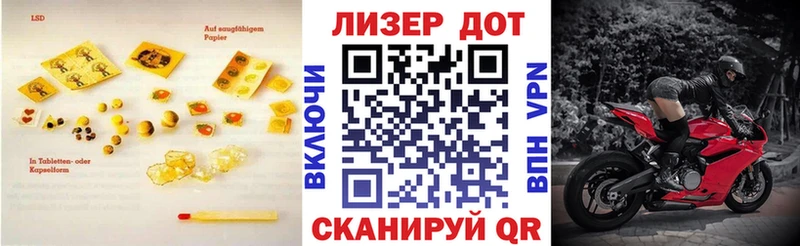 сайты даркнета как зайти  блэк спрут ССЫЛКА  Гусь-Хрустальный  наркота  LSD-25 экстази ecstasy 