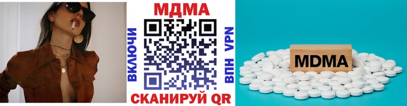 MDMA VHQ  Гусь-Хрустальный 