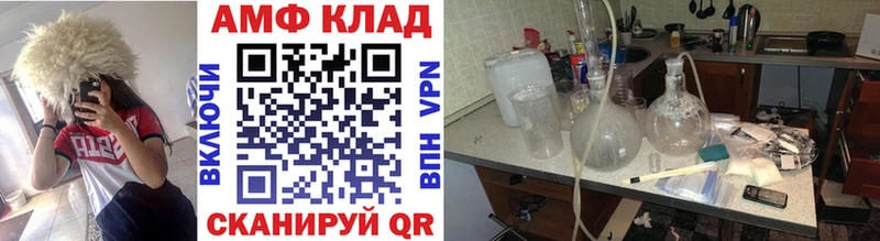 где найти   Гусь-Хрустальный  Первитин Декстрометамфетамин 99.9% 
