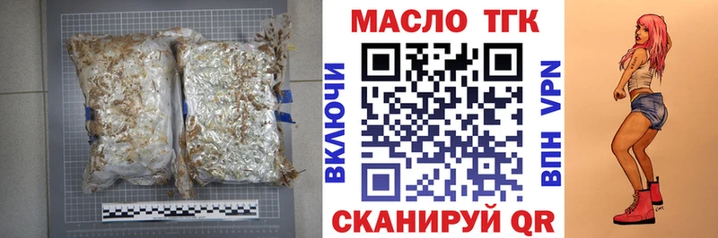 Дистиллят ТГК концентрат  Гусь-Хрустальный 